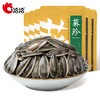 【一次到手16袋】葵珍瓜子组合98g*6袋（加赠葵珍10g*10袋）三分熟与八分熟精选大瓜子 商品缩略图2