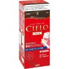 10色可选Bigen 美源 Cielo 宣若EX 按压式植物染发霜 80克/盒 商品缩略图0
