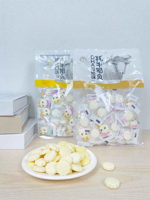 央尊牦牛奶贝250g益生元原味/牛初乳原味/酸奶味/混合味   四种口味任选   四川成都包邮发货 商品图4