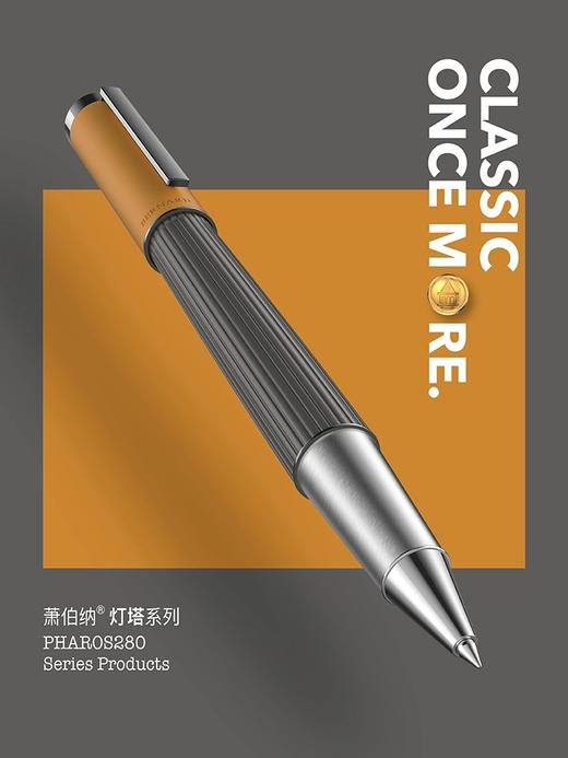 Bernard Shaw萧伯纳灯塔系列轻奢宝珠笔商务签字笔金属重手感 商品图0