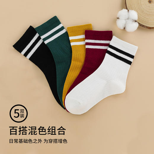雅黛丽袜子女中筒百搭简约舒适棉质女袜条纹秋冬季运动袜5双装女 商品图4