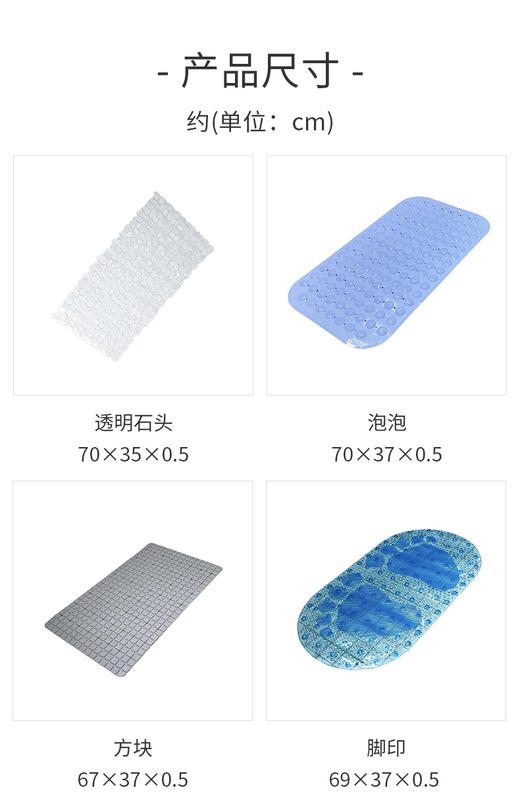 浴室浴缸防滑垫 泡泡 蓝色 商品图3