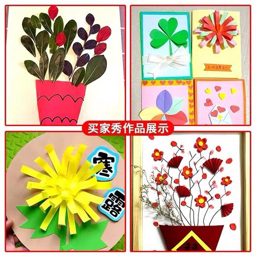 彩色A4硬卡纸250g1张卡纸手工纸彩纸剪纸折纸绘画纸多色加厚儿童叠纸书美术制作材料硬纸板 商品图11
