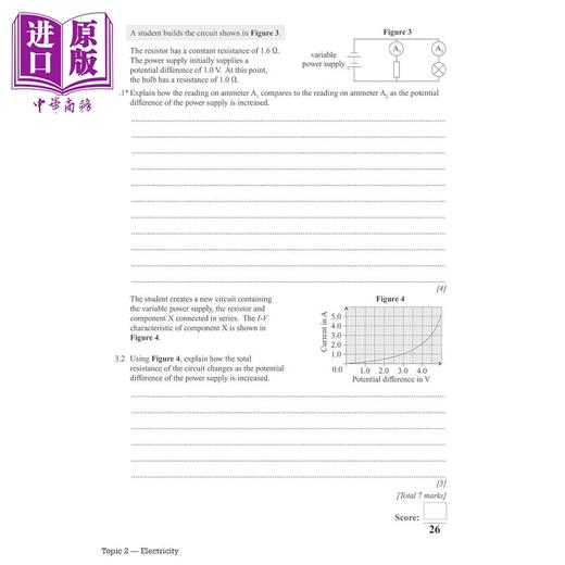 【中商原版】英国原版CGP教辅 New GCSE Physics AQA Grade 8-9 Targeted Exam Practice Workbook 新版物理目标考试练习手册 商品图3