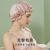 【金币兑换】金三塔100%桑蚕丝睡帽女舒适透气弹力贴合防风护发真丝月子帽新品（兑换商品不支持退换）  JXQ271 商品缩略图1