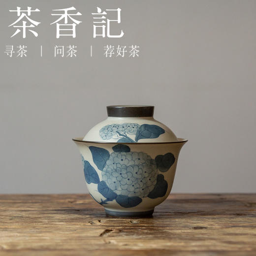 茶香记 手绘青花 绣球花无托盖碗（哑光）古意盎然  可赏可用 商品图0