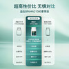 【益生好NMN21000 港版】 提升精力/高效补充NAD+ /整夜好眠/思维灵活/压力舒缓~ 商品缩略图5