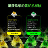 Razer雷蛇黑寡妇蜘蛛V4 X机械键盘【雷蛇官方直营，3年有限质保】 商品缩略图1