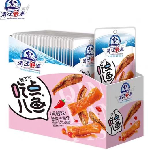 清江野渔劲爽小鱼仔（香辣味）20*30g 商品图0