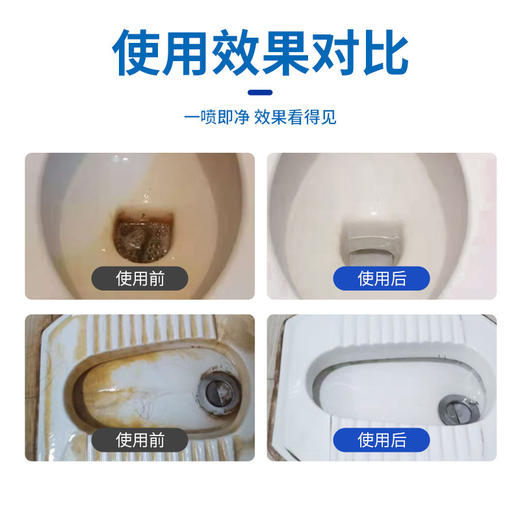 【草酸洁厕液！除臭去污】高浓度草酸马桶清洁剂洁厕灵除尿垢去污厕所卫生间家用清洗剂 商品图2