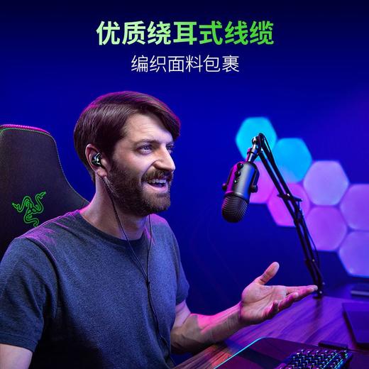 Razer雷蛇虎鳗入耳式监听降噪耳机【雷蛇官方直营，3年有限质保】 商品图5