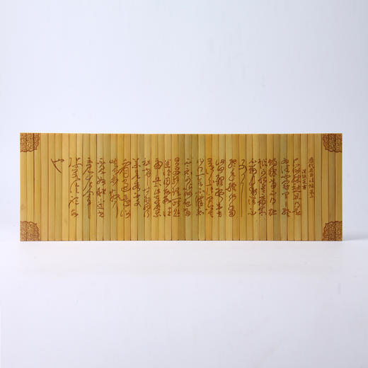 竹简茶盘-大（款式随机） 商品图4