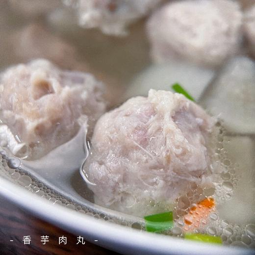 【手打香芋肉丸】软糯香芋+Q弹手打肉丸 完美融合 唇齿留香 240g/袋（10粒左右） 商品图2