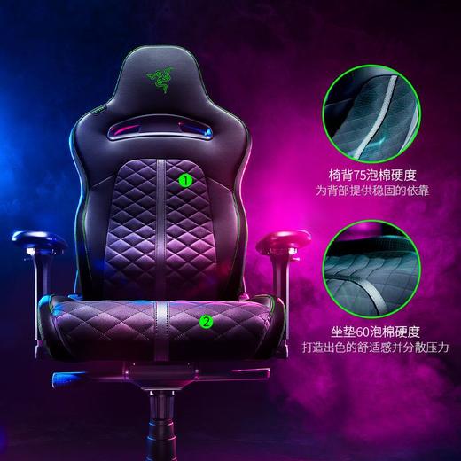 Razer雷蛇水神电竞椅人体工学电脑椅【雷蛇官方直营，4年有限质保】 商品图2