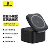 倍思 MagPro 二合一磁吸无线充电器 25W 商品缩略图0