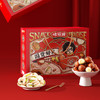 坚果礼盒1516g  炒货 年货  零食大礼包 味滋源 内有：夏威夷果 开心果 腰果 花生 山楂条 高粱饴 瓜子 红枣 等 共12袋 商品缩略图3