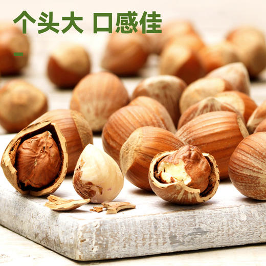 开口美国大榛子 零食坚果 特产榛果 清香饱满 大颗粒（新老包装随机发货）沃隆  商品图1