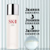 【一口价】SK-II 护肤精华露 神仙水 230ml 新版 商品缩略图1