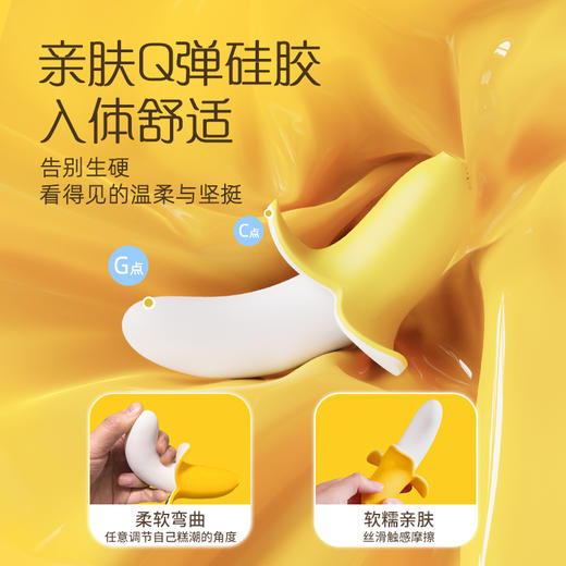 【小香蕉】歪歪马新手入体首选经典款震动棒 商品图1