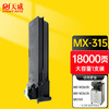 天威 MX-315CT粉盒 大容量 适用夏普SHARP MX-M2658N碳粉M2658U M3158N墨盒M3158U M3558N复印机墨粉 粉筒 商品缩略图0