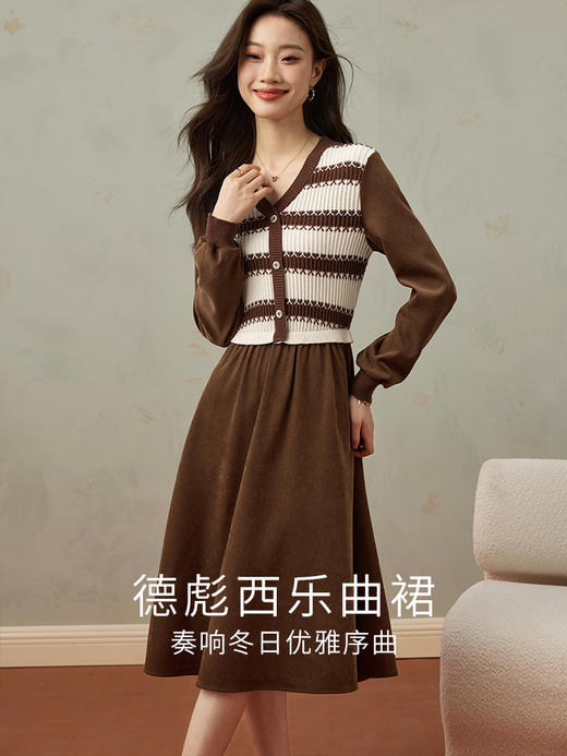 【专属特价】熙世界美拉德风条纹针织拼接磨绒连衣裙V领打底A字裙子女2025秋冬 商品图1