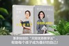 智慧父母不焦虑：青春期天赋教育法 商品缩略图2