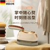 【自营】谷格（GUGE）手持蒸汽电熨斗 G28A 商品缩略图0