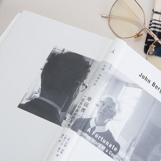 幸运者:一位乡村医生的故事（英）约翰·伯格 （瑞士）让·摩尔 著 商品图6