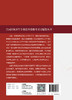放射医学习题集 全国高级卫生专业技术资格考试习题集丛书 刘士远 金征宇 陈敏 高级职称考试指导配套9787117354387人民卫生出版社 商品缩略图4
