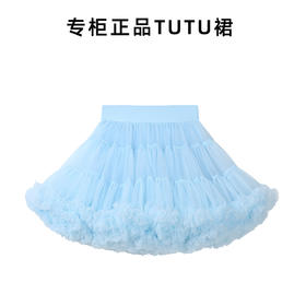 法国Q. cutians TUTU半裙 特色款