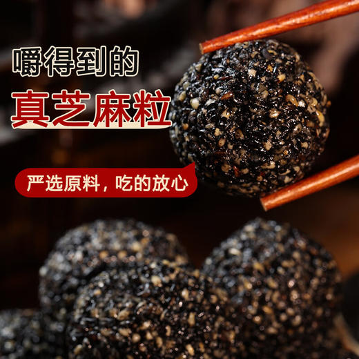 黑芝麻丸126g*6瓶装组合 商品图3