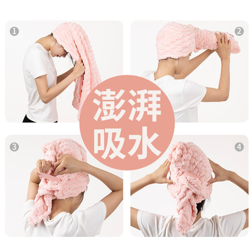 洁丽雅加大干发巾超强吸水速干加厚新款强吸水大号包头发干发毛巾 商品图1