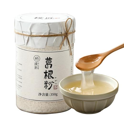 璞匠纯葛根粉官方旗舰店正品非张家界葛根粉冲饮代餐粉营养早餐粉 商品图4