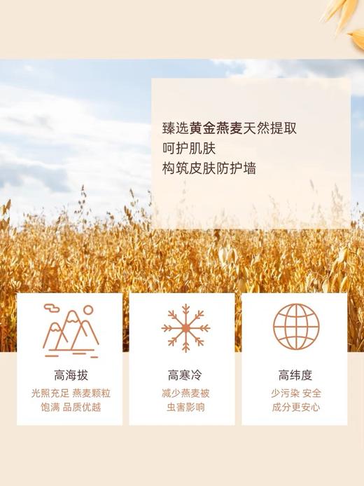 艾惟诺婴儿每日倍护洗发沐浴露 354ml 商品图3