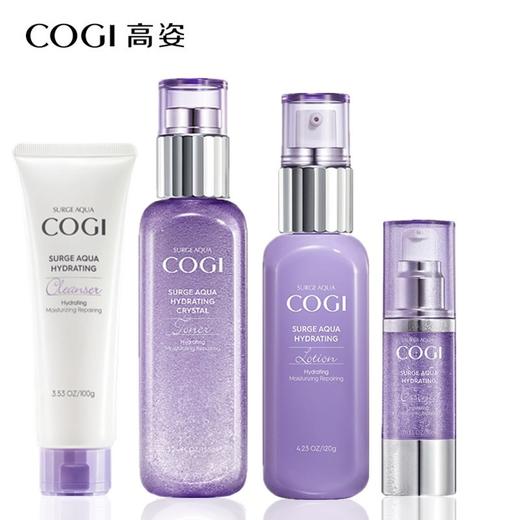 高姿-澎湃补水元气礼盒洁面水乳精华套装 商品图0