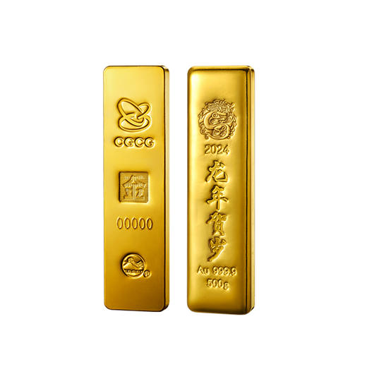 【官条】中国金币·2024年甲辰龙年贺岁金条 商品图1