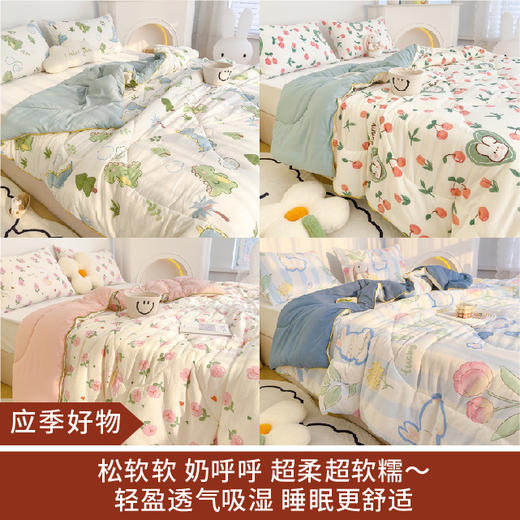 【应季好物】A类原棉双层纱大豆被 商品图0