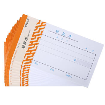 西玛3002 优选领款单 175*95mm 50页/本  10本/包 商品图4