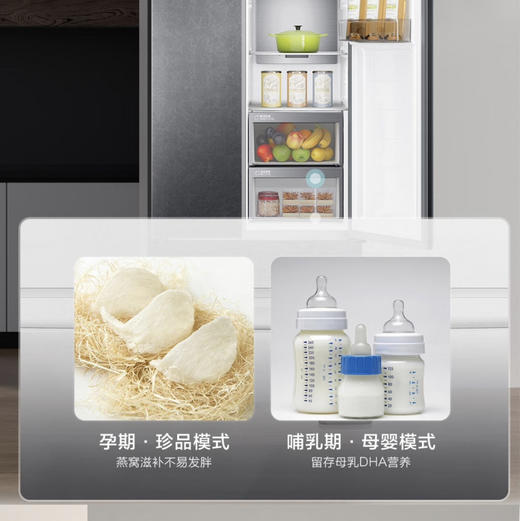 海尔（Haier）冰箱BCD-611WGHSS19SGU1 商品图7