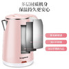 【小家电】龙的双层防烫电水壶LD-SH2301 HF 商品缩略图3