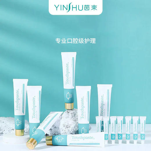 【拍1发14】HP克星 抗幽专利 茵束生物溶菌酶HP牙膏 抗幽门螺杆菌专利牙膏 100g/支【买7支赠7支】 商品图0