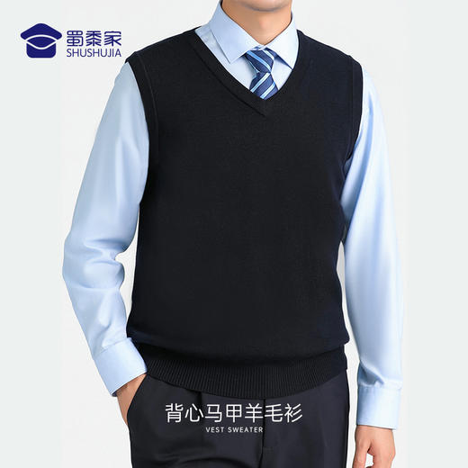 【实付满399送保温杯】【通勤假两件羊毛衫】通勤保暖长袖羊毛衫透气针织外套 商品图2