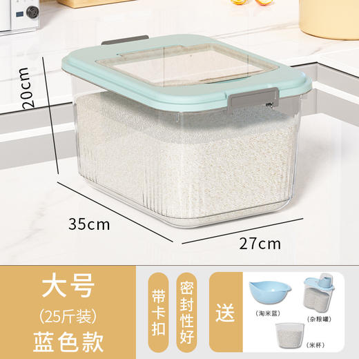 家用装米桶35斤加厚25斤防潮防虫密封收纳盒子15斤储米箱米缸面粉 商品图14