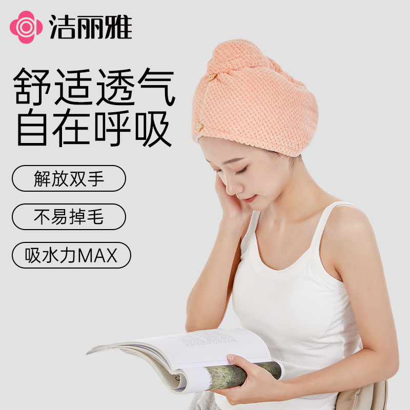 加厚干发帽头发速干神器柔软不掉毛双层吸水干发巾洗澡家用