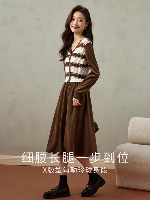 【专属特价】熙世界美拉德风条纹针织拼接磨绒连衣裙V领打底A字裙子女2025秋冬 商品图2