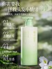 【VIP-G】芭思蔻 沁悦香氛柔滑洗发水（栀子白茶）500ml/护发素（栀子白茶）500ml 商品缩略图0