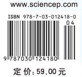 有限元法基础与程序设计 商品图2
