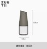 加拿大ZUUTII迷你厨房家用玻璃防漏油壶（深石灰） 商品缩略图0