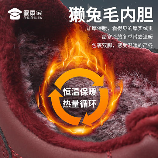 【实付满399送保温杯】【抗冷耐寒磁震棉鞋】加绒加厚老人鞋磁震按摩健步休闲鞋 商品图6