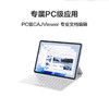 华为平板 MatePad Air 11.5英寸 商品缩略图2
